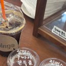 릴띵스