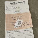 배스킨라빈스무거점 이미지