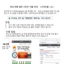 두성인력 이미지