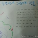 하얀집민박 이미지