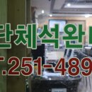 소답동134 이미지