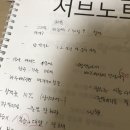 (주)인자이프 | 두근세근 컴활 1급 실기 준비하는 기록일지.txt