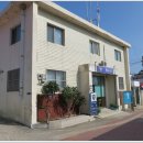 욕지파출소 이미지