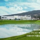 거제뷰골프텔 이미지