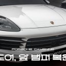 일산모터스 이미지