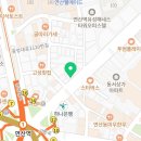 파리바게뜨연산로터리점