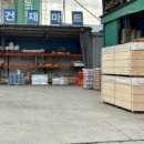 대원철물건재