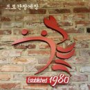 삼성역 간장게장 맛집 45년 전통 프로간장게장 내돈내산 솔직후기