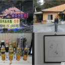 초원산장 이미지