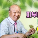 경동약초