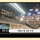 명동역(4) 이미지