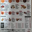 [아산맛집] 떡참배방점_ 떡볶이 땡기는 날 배달 내돈내산 솔직후기