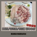 공석수산 이미지