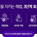 분당미금한의원 네이버블로그