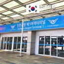 주차타워앞 | 인천공항 단기 주차장 주차 타워 예약 부도 후기