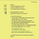 스테이 동천 이미지