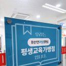 [시민] 중국어회화 이미지