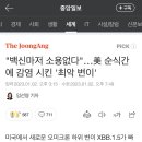 백신마저 소용없다.. 코로나 "최악 변이" 등장 이미지