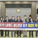 인스파월드 이미지