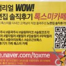 하이코코 이미지