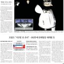 땅집부동산중개 춘천점 | 2025.3.19 (수) 오늘 부동산 종합뉴스입니다