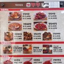 신기한꽃게장 이미지