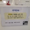 봄봄어린이치과의원 이미지