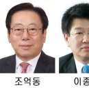 이종구 시티뉴스