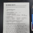 항사랑병원 이미지