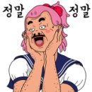 (주)애니통 이미지