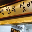 수원-1861 이미지