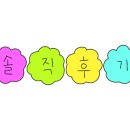 선산할매곱창 이미지