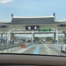 경주성동공설시장 | 경주 성동시장 원진순대, 천북양념통닭 픽업 후 금관총 피크닉, 경주 피크닉 장소