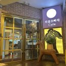 빠체 | [부천 브런치 카페☕] 피콜로빠체 솔직 방문 후기