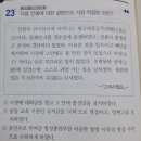 [사소한 암기] 충선왕의 엄마는 제국대장공주 이미지