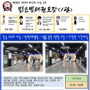 태랑회 밝은빛 태권도장 이미지