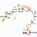 전주가는길 이미지