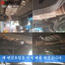 윤오토자동차정비 이미지
