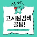 서울 단기임대 원룸, 부담 없이 살아보기