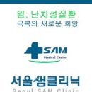 영샘터 테라피