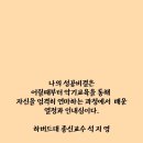 청람음악학원