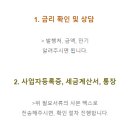 (주)해창기업 이미지