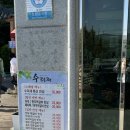 수려재 | [전남 담양군] 수려재 / 소쇄원 근처 식당