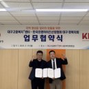 대구고용복지플러스센터 이미지