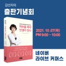 애띠애