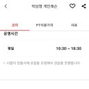 영스타볼링장 이미지