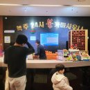 신봉녹주불한증사우나 | 용인 수지 찜질방 키즈카페 있는 신봉녹주불한증사우나