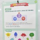 [행복프로젝트] 모든 감정이 소중해요 ＜유쾌한 감정과 불쾌한 감정＞ 이미지