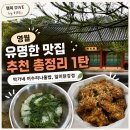 박가네닭강정