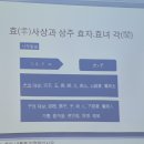 효자사랑방 이미지